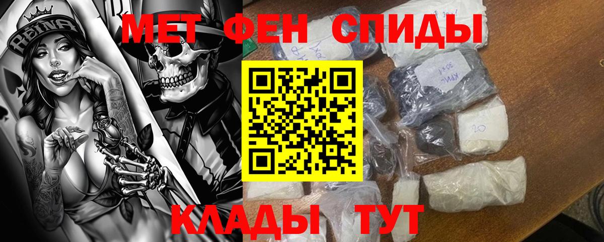 АМФ Premium Сланцы