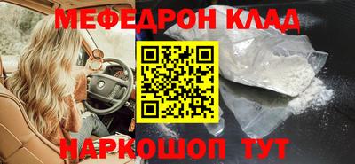 бутират Нальчик