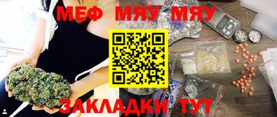 прущие крисы Нарткала