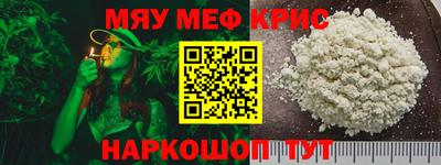 бутират Нальчик