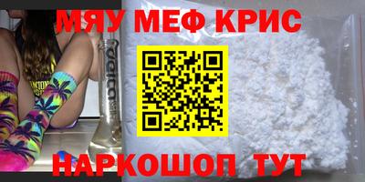 кокаин премиум Наро-Фоминск
