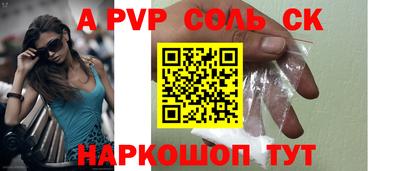 кокаин премиум Наро-Фоминск