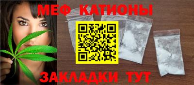 бутират Нальчик