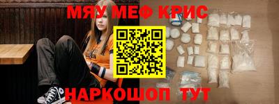 прущие крисы Нарткала