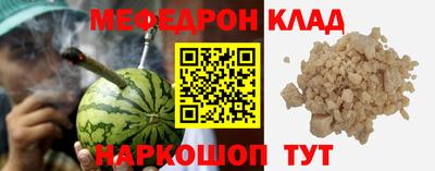 бутират Нальчик