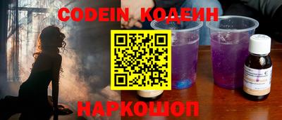 бутират Нальчик