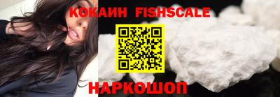 бутират Нальчик