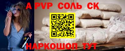 бутират Нальчик