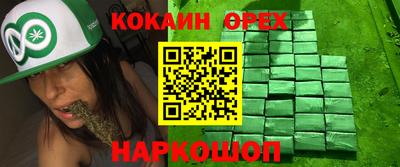 бутират Нальчик