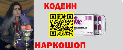 бутират Нальчик
