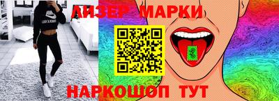 кокаин премиум Наро-Фоминск