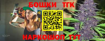 бутират Нальчик