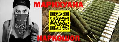 бутират Нальчик