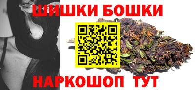 бутират Нальчик