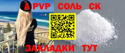 кокаин премиум Наро-Фоминск