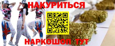 кокаин премиум Наро-Фоминск