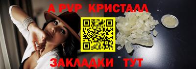 кокаин премиум Наро-Фоминск