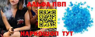кокаин премиум Наро-Фоминск