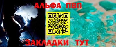кокаин премиум Наро-Фоминск