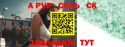 кокаин премиум Наро-Фоминск