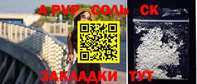 прущие крисы Нарткала