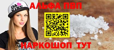 бутират Нальчик