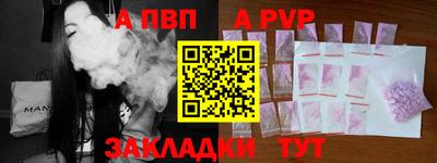 бутират Нальчик