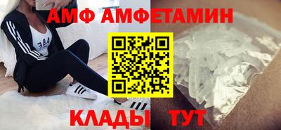 кокаин премиум Наро-Фоминск