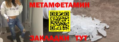 кокаин премиум Наро-Фоминск