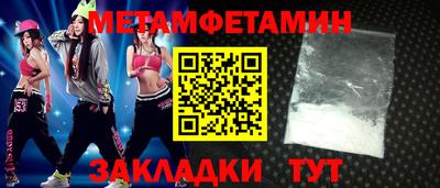 кокаин премиум Наро-Фоминск