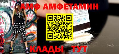 бутират Нальчик