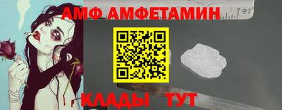бутират Нальчик