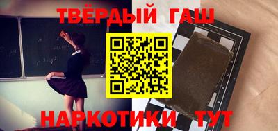 кокаин премиум Наро-Фоминск
