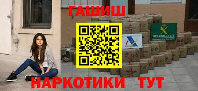 бутират Нальчик