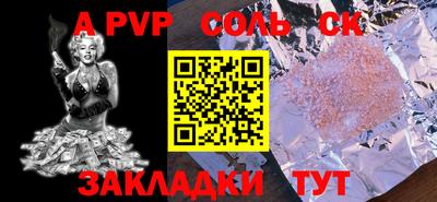 прущие крисы Нарткала