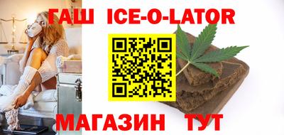 бутират Нальчик