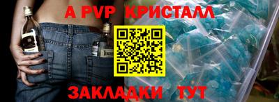 кокаин премиум Наро-Фоминск
