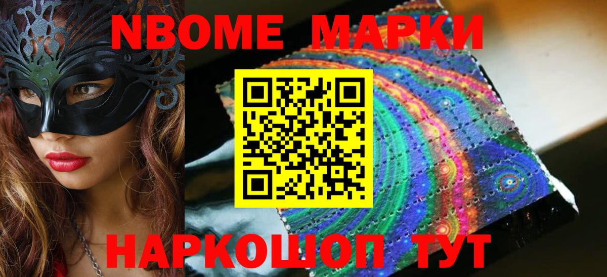 Сланцы  ЛСД экстази ecstasy  ЛСД экстази  Вход с VPN 
