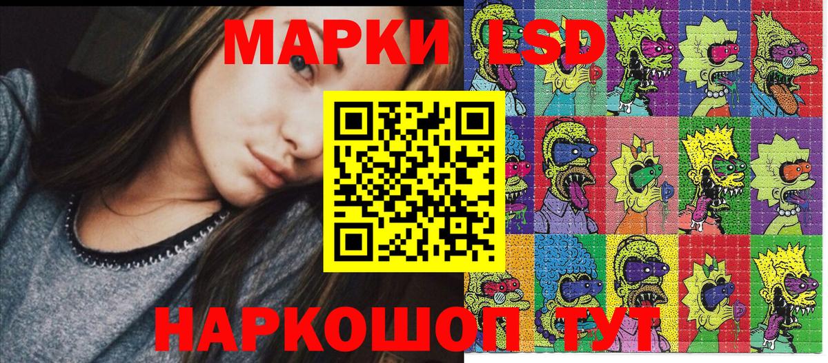 Сланцы  Марки NBOMe  Вход с VPN  Марки 25I-NBOMe 1,8мг 