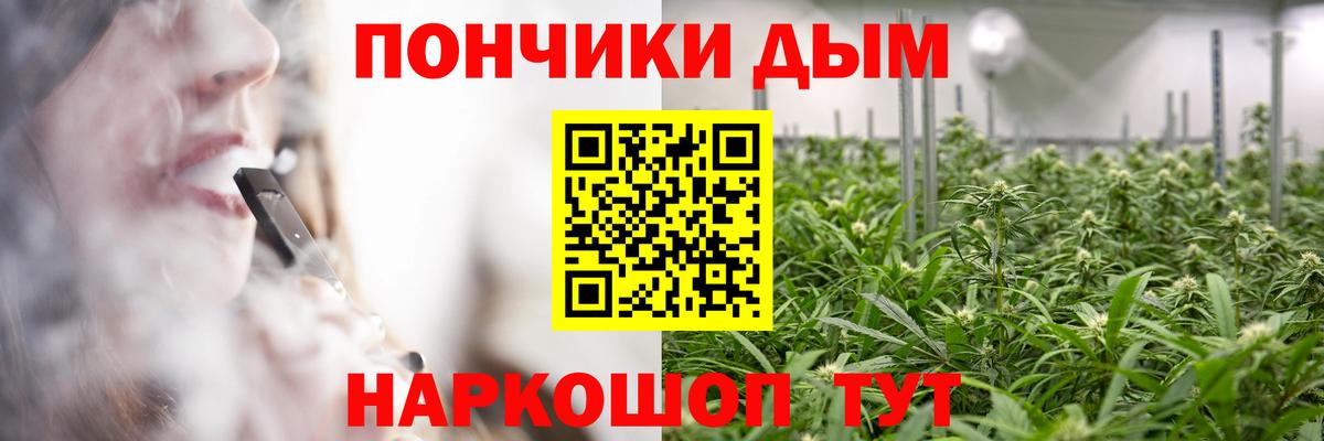 Канабис Amnesia  Вход с VPN  Конопля тримм  Шишки марихуана Ganja  Сланцы 